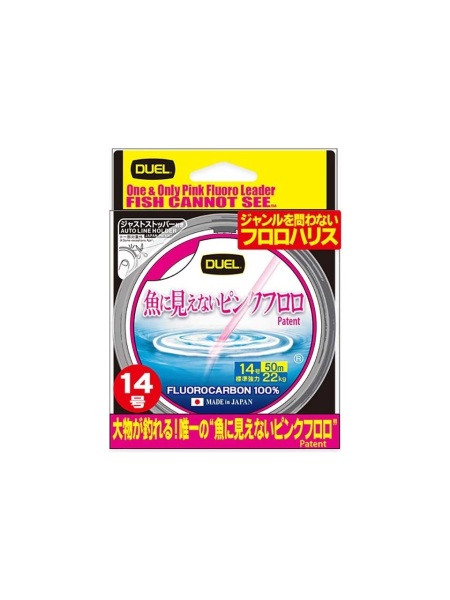 DUEL CANNOT SEE FLUOROCARBON MİSİNA 50MT 40LB PİNK - 1