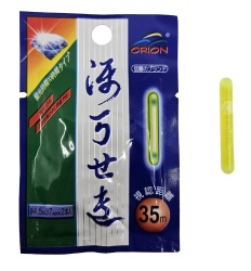 Kendo 4.5x37mm Çiftli Fosfor - KENDO