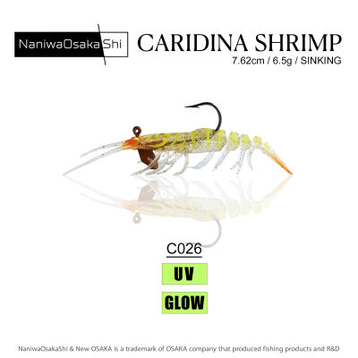NANIWAOSAKASHI CARIDINA SHRIMP 7.62CM 6.5G C026 - 1