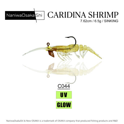 NANIWAOSAKASHI CARIDINA SHRIMP 7.62CM 6.5G C044 - 1