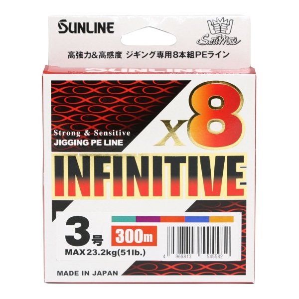 SUNLINE INFINITI MİSİNA 300MT 0.20MM (#1.2)M.COLOR - 1